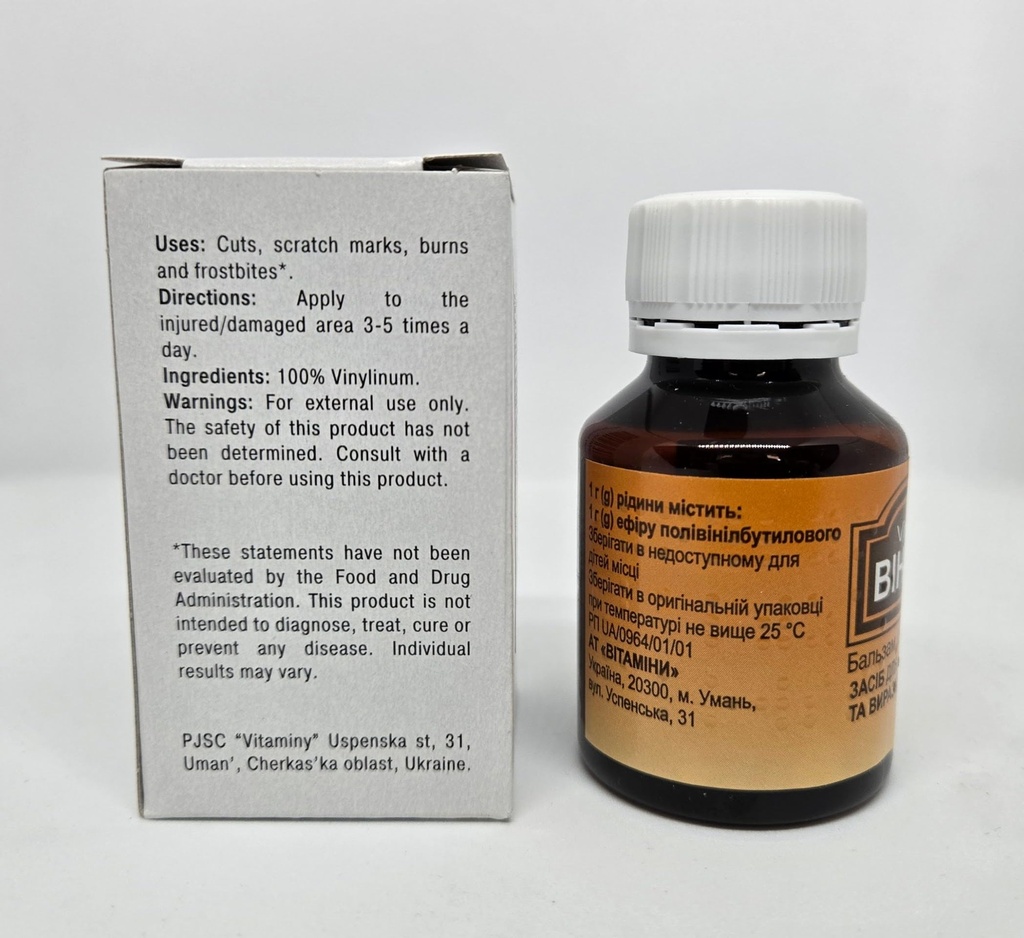 shostakovsky-balsam-vinylinum-50g-1-8oz-2.jpg