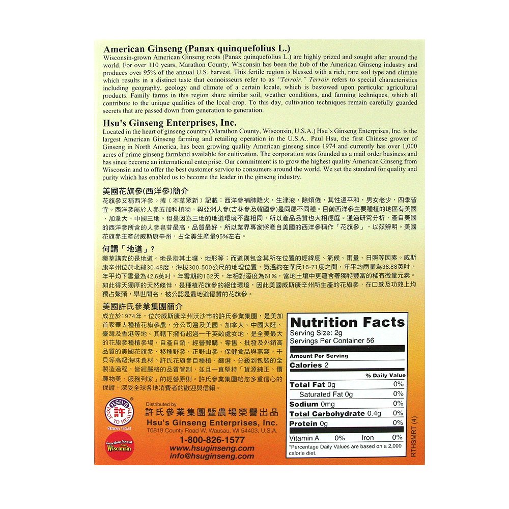 hsu-s-short-jumbo-wisconsin-american-gin-2.jpg