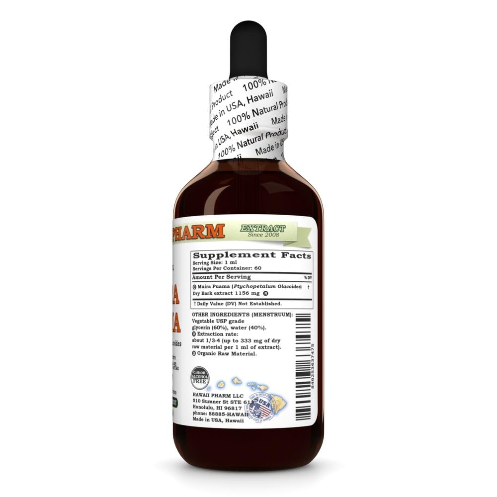 hawaii-pharm-muira-puama-alcohol-free-ex-2.jpg