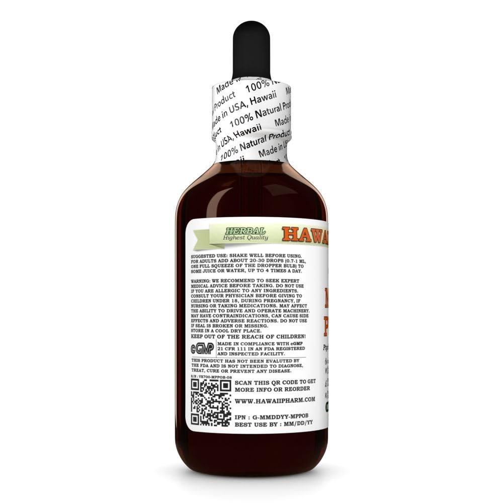 hawaii-pharm-muira-puama-alcohol-free-ex-3.jpg