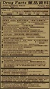 chilli-brand-capsicum-hot-patches-small--4.jpg