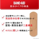 band-aid-emergency-waterproof-bandages-s-61FtYwLvhYL.jpg