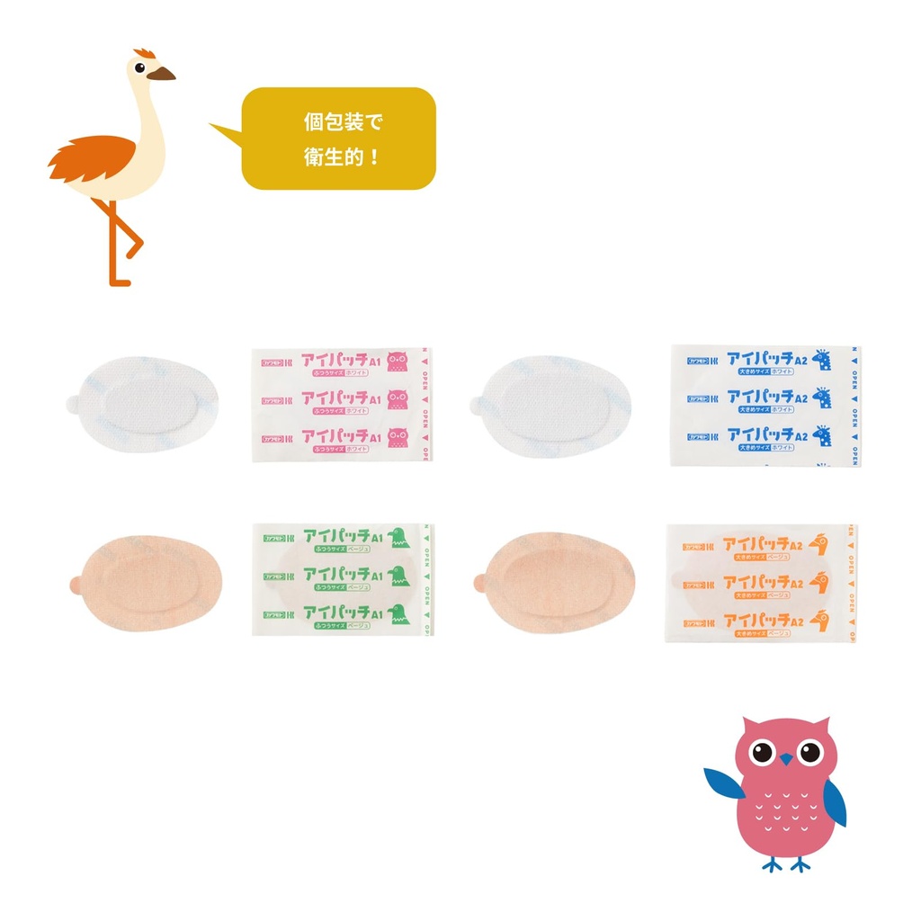 kawamoto-a-1-eye-patches-white-regular-p-614n2S9LF9L.jpg