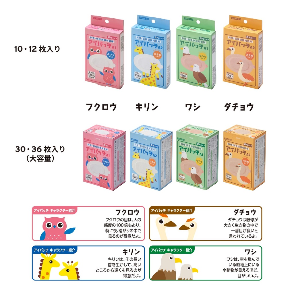 kawamoto-a-1-eye-patches-white-regular-p-71WyIIYK5rL.jpg