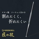 greenbell-craftsmanship-titanium-two-way-714o6kEnaoL.jpg