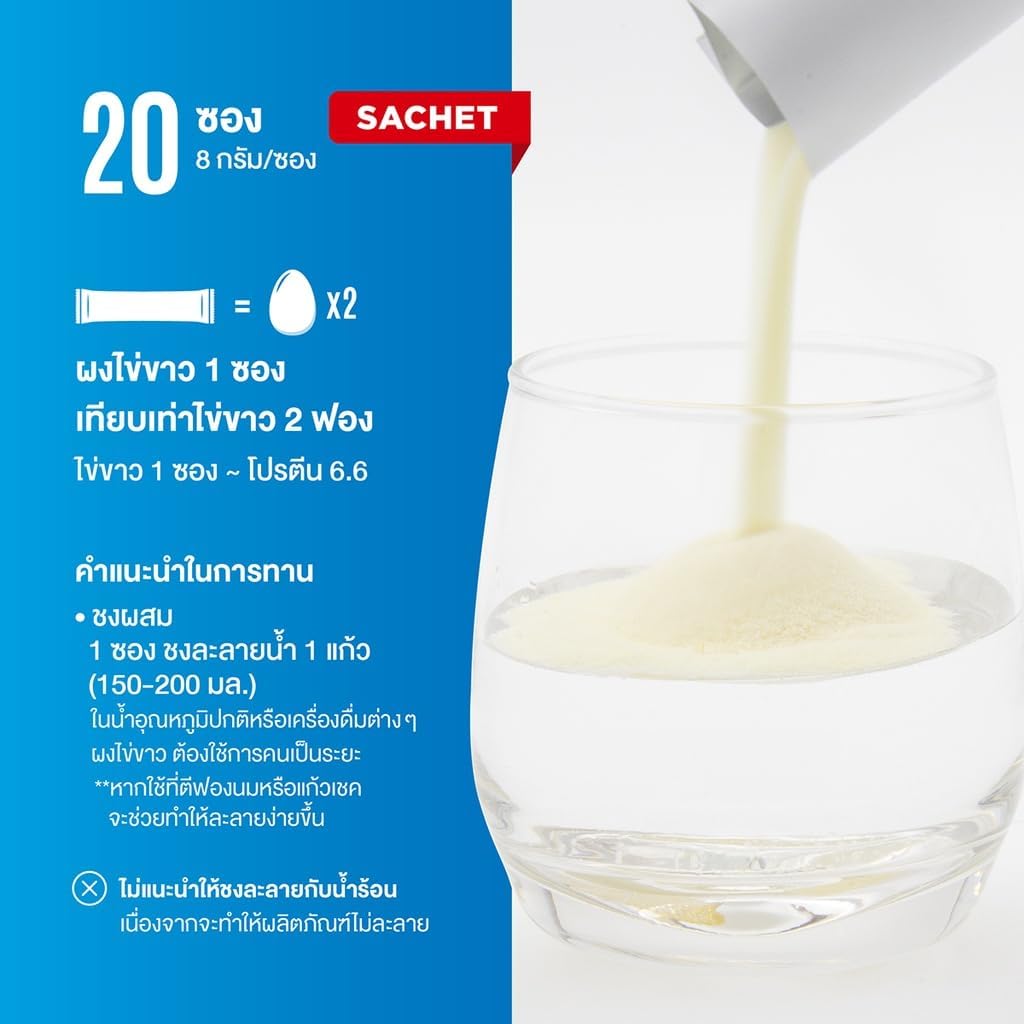 livewell-albumin-protein-from-egg-white--5.jpg