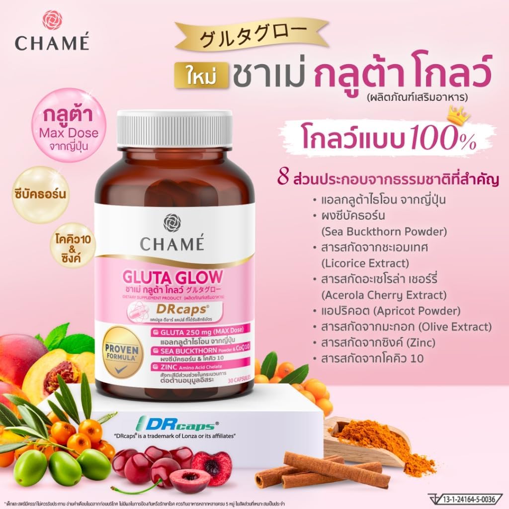 chame-gluta-glow-30-capsules-4.jpg