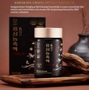 gangwoninsam-korean-red-ginseng-extract--2.jpg