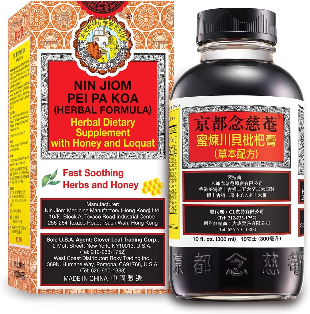 nin-jiom-pei-pa-koa-herbal-formula-300ml-2.jpg