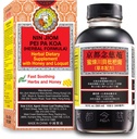 nin-jiom-pei-pa-koa-herbal-formula-300ml-2.jpg