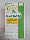 creon-10000-enzyme-supplement-for-pancre-2.jpg