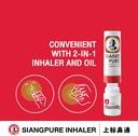 siang-pure-aromatherapy-nasal-inhaler----3.jpg