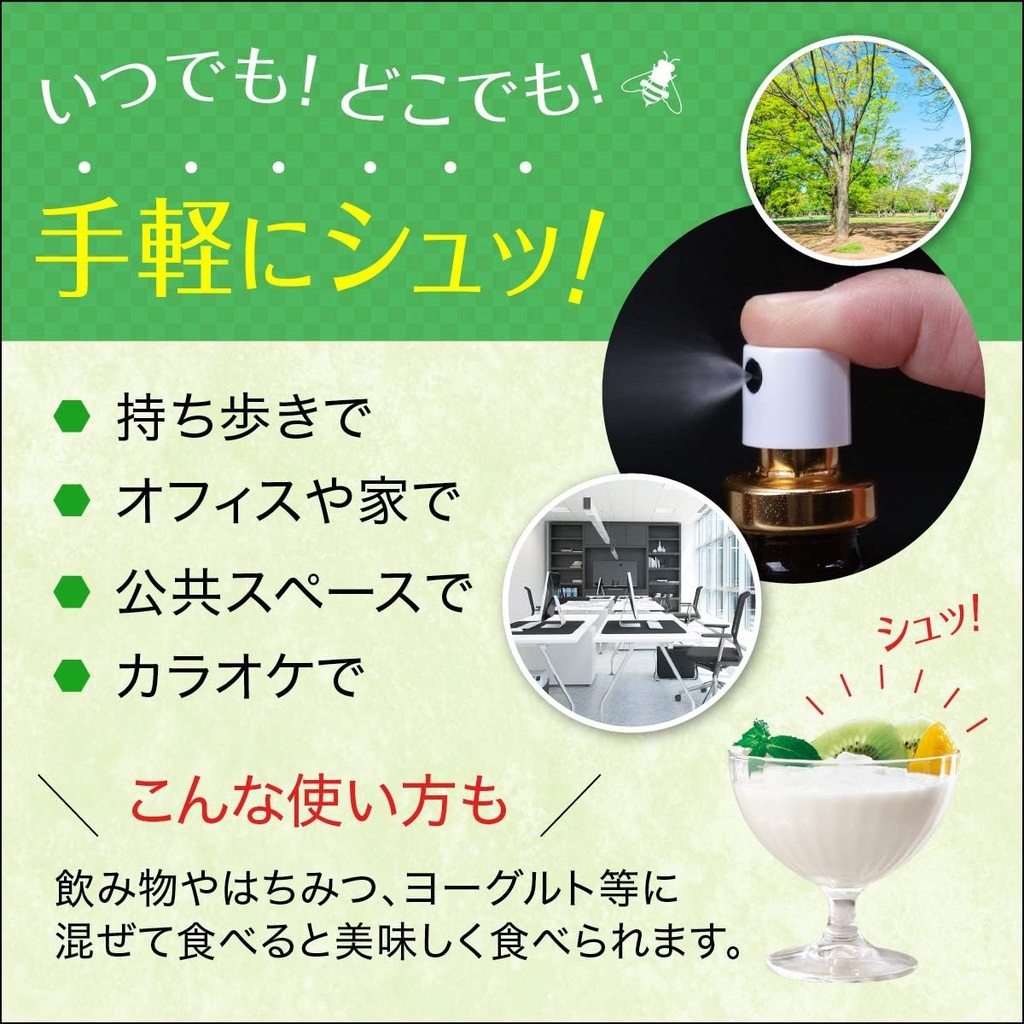 afc-japan-brazilian-green-propolis-extra-6.jpg