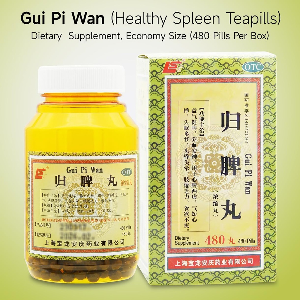 gui-pi-wan-herbal-supplement-pill-960-ct-4.jpg