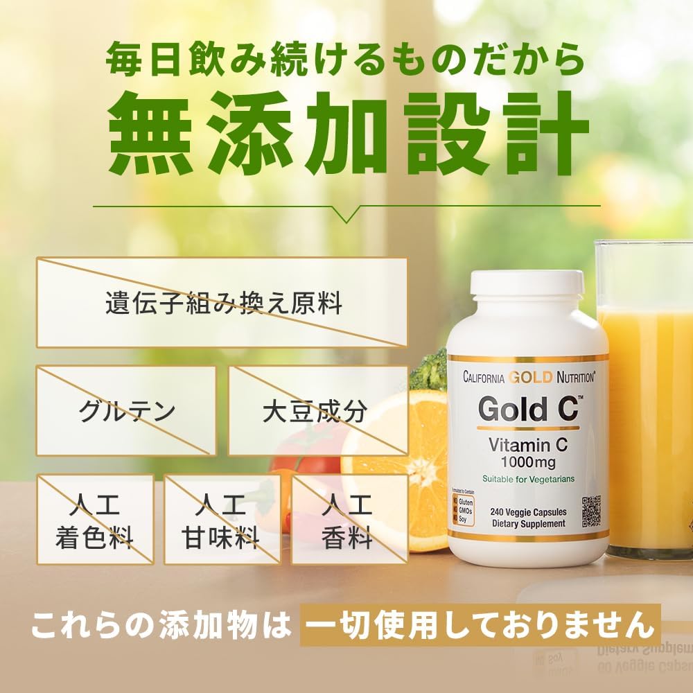 california-gold-nutrition-gold-cTM-usp-g-6.jpg