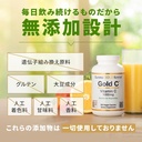 california-gold-nutrition-gold-cTM-usp-g-6.jpg