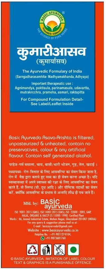 iqra-basic-ayurveda-kumari-asava-450ml-e-3.jpg
