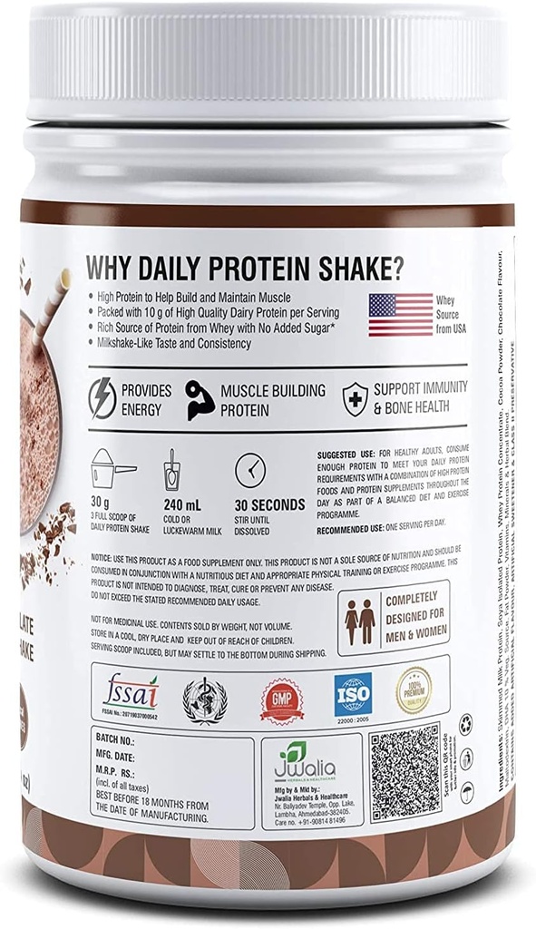 daily-protein-shake-118-kcal-calories-25-5.jpg