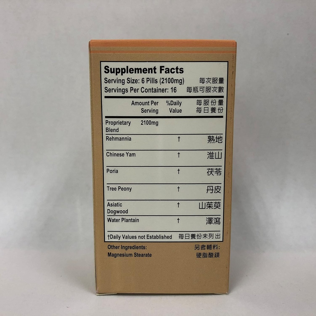 six-flavor-combo-liu-wei-di-huang-herbal-3.jpg