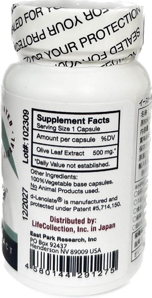 East Park Olive Leaf Extract (OLE) Super Strength d-Lenolate 500mg | 18% or More Oleuropein Immune System Booster | 60 Vegetarian Capsules (Non-GMO) 4