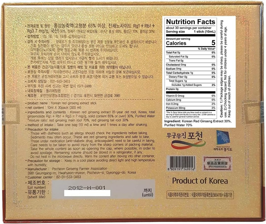 POCHEON KOREAN RED GINSENG Extract Stick, 30% Ginseng Extract, Single Serving Packs - 30 Sticks (10ml x 30), Natural Immune Support 4