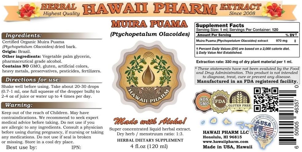 Muira Puama (Ptychopetalum Olacoides) Liquid Extract 4x4 oz 3
