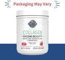 Garden of Life Grass Fed Collagen Greens Beauty Powder - Apple, 14 Servings, for Women Skin Hair Nails Joints, Collagen Peptides Powder + Protein + Greens Supplement 3
