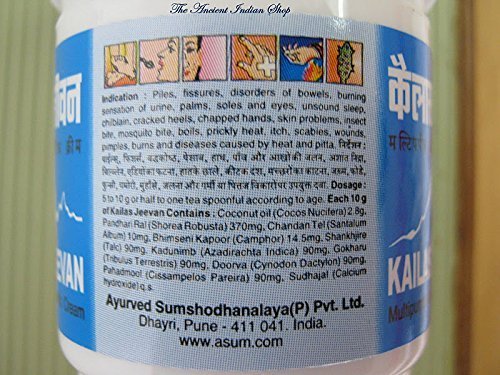 Pack of 3 Kailas Jeevan Jar 30 Gram Pack - Herbal Ayurvedic Multipurpose Anti-septic Cream 4