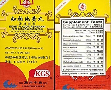 Eight Flavor Rehmanni Extract (Zhi Bai Di Huang Wan) 2