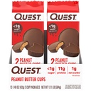 quest-nutrition-high-protein-peanut-butt-3.jpg