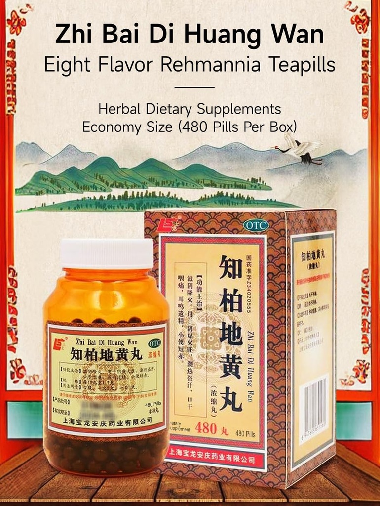 zhi-bai-di-huang-wan-herbal-teapills-480-4.jpg