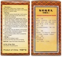 zhi-bai-di-huang-wan-herbal-teapills-480-3.jpg