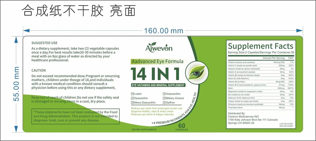 14-in-1-eye-vitamins-supplement-for-visi-2.jpg