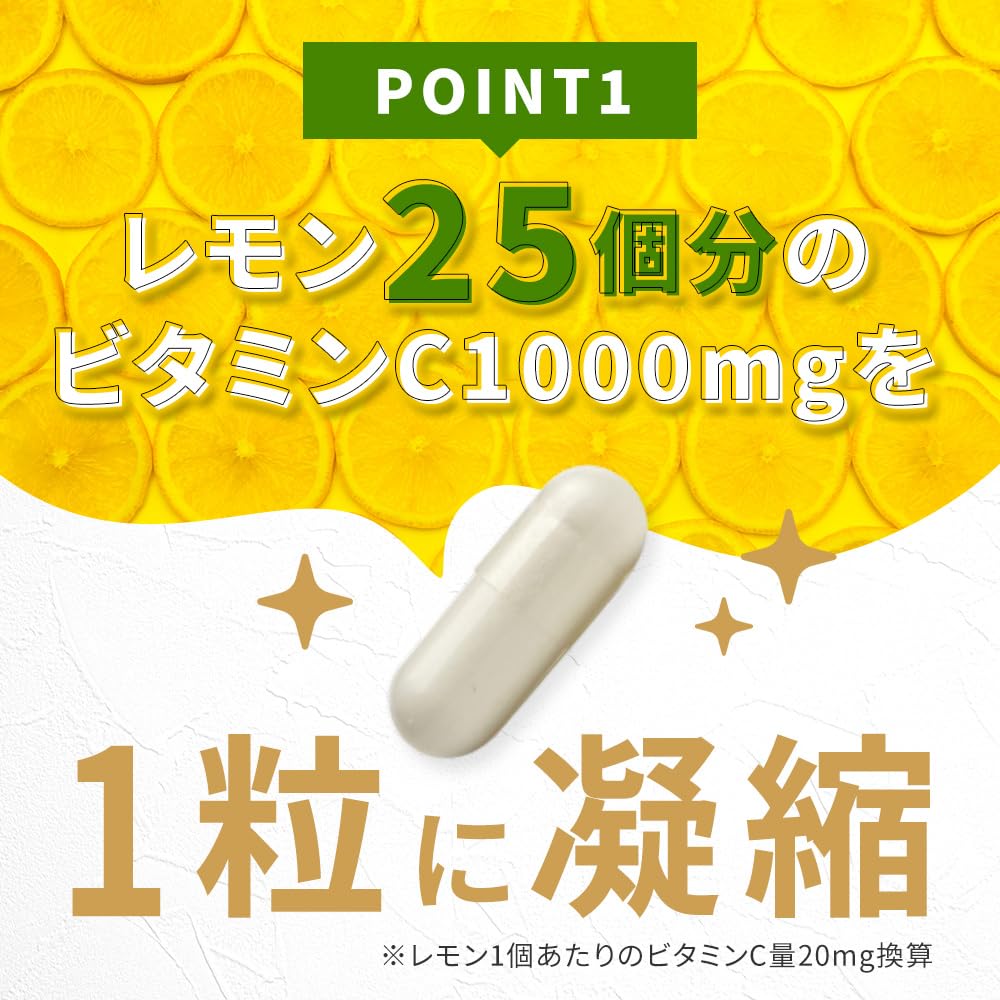 california-gold-nutrition-vitamin-c-qual-3.jpg