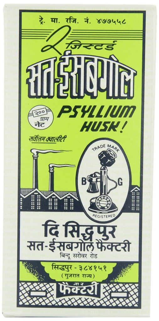telephone-sat-isabgol-psyllium-husk-200--4.jpg
