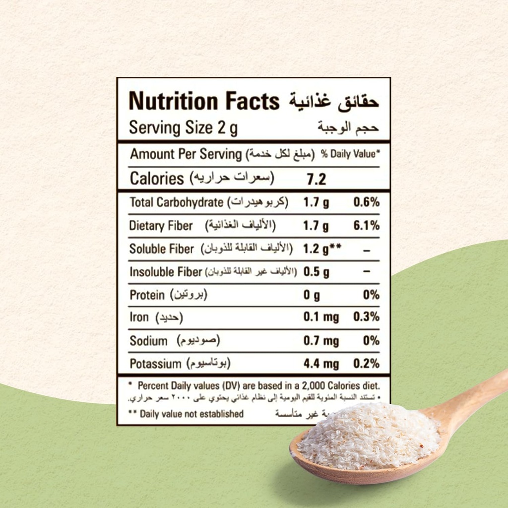 isabgol-psyllium-husk-powder-vegan-glute-3.jpg