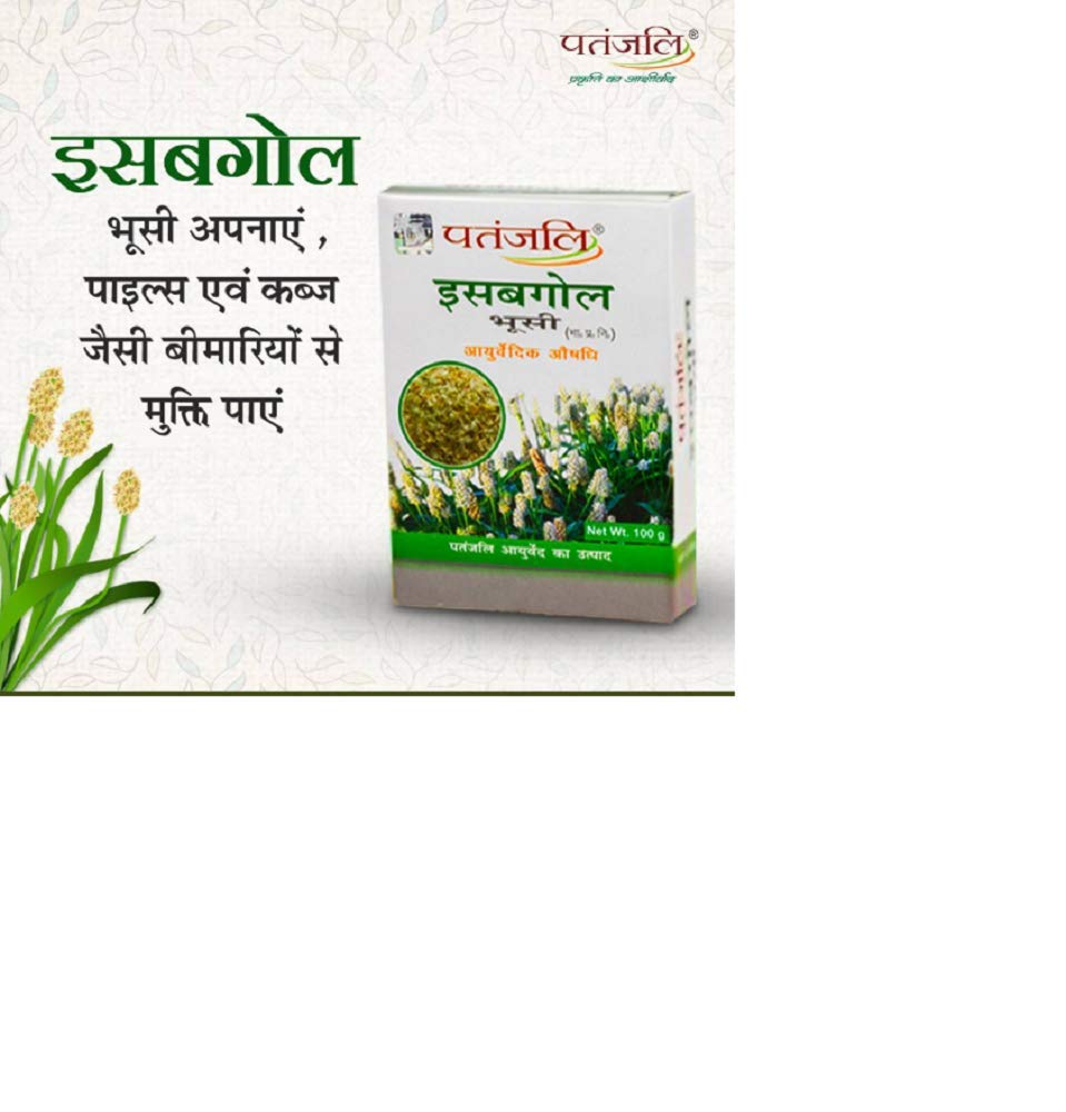 patanjali-isabgol-husk-isabgol-bhoosi-10-2.jpg