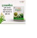 patanjali-isabgol-husk-isabgol-bhoosi-10-2.jpg
