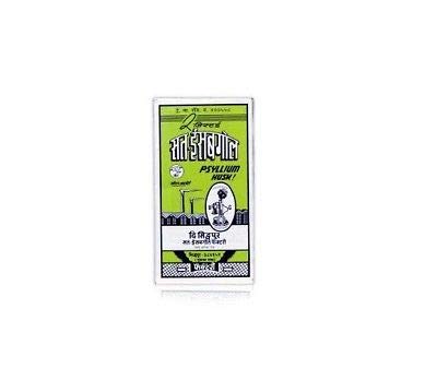 100gram-boxes-sat-isabgol-psyllium-husk--2.jpg