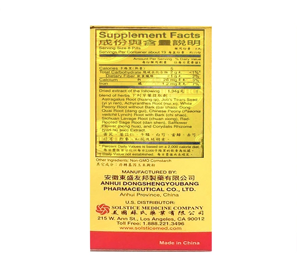 sci-tica-herbal-pills-150-pills-2.jpg