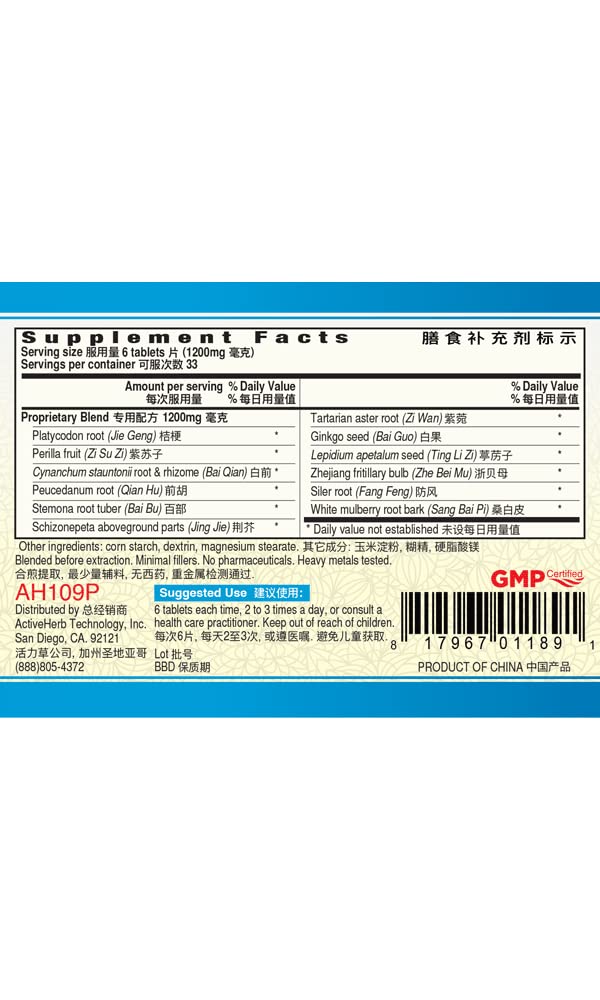 guang-ci-tang-xuan-fei-ping-qi-pian-brea-2.jpg