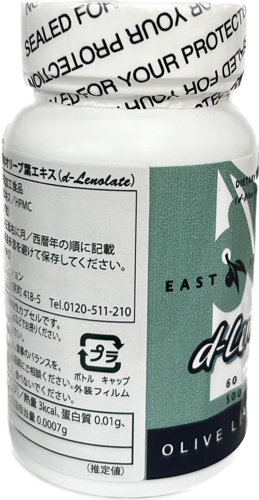 east-park-olive-leaf-extract-ole-super-s-6.jpg