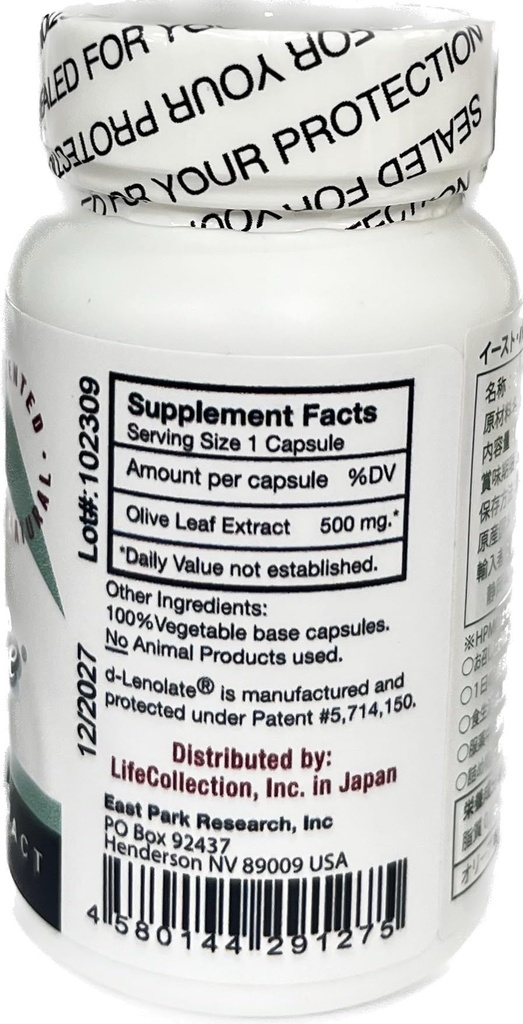 east-park-olive-leaf-extract-ole-super-s-3.jpg