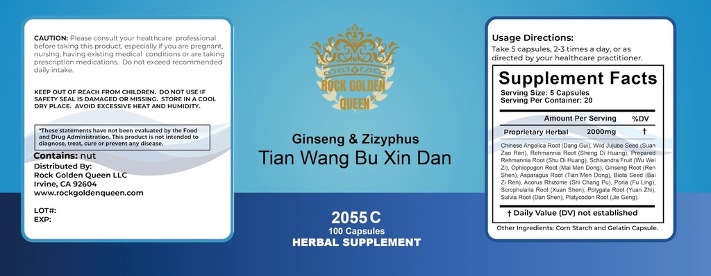 tian-wang-bu-xin-dan-ginseng-zizyphus-de-2.jpg