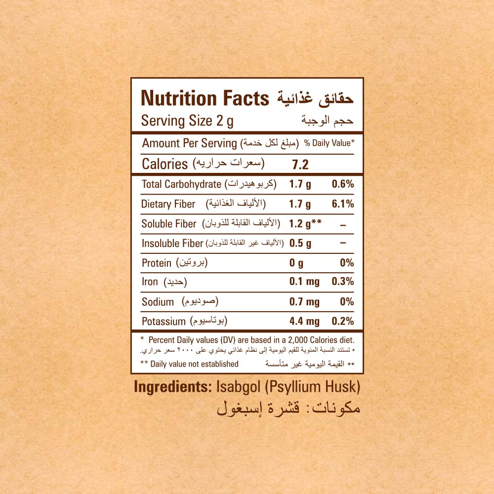 isabgol-psyllium-husk-powder-vegan-glute-3.jpg