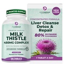 PurePremium Milk Thittle συμπλήρωμα – Liver Cleanse Detox & Repair, 80% Silymarin Standardized Extract – 450mg Complex Υποστηρίζει τη φυσιολογική λειτουργία του ήπατος – Μη ΓΤΟ, χωρίς γλουτένη - 120 Προμήθεια