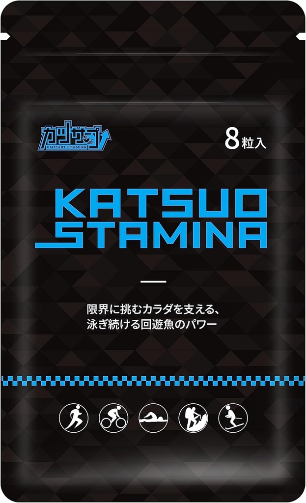 Katsuo Stamina– Συμπληρώματα αθλημάτων αντοχής: Marathon/Trail Run Triathlon Ορειβάτης Σκι / Αυτοσχεδιασμένη αντοχή / Βοηθά στη μείωση των μυών βλάβη / γρήγορη ανάκτηση (1)