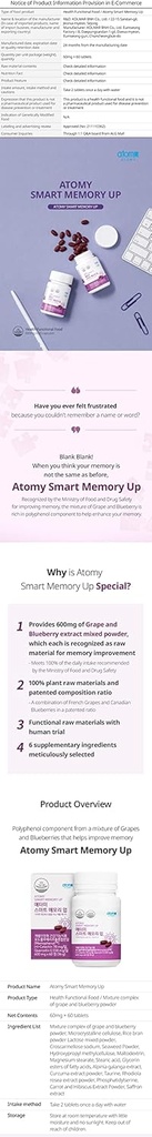 Atomy Smart Μνήμη Up Σταφυλόκοκκος φυτό βατόμουρο που προέρχονται συμπλήρωμα 60 καρτέλες νέα