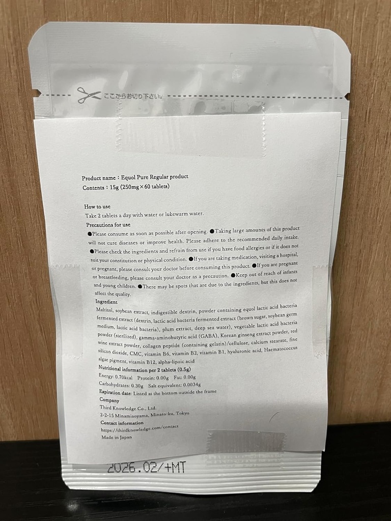;Equol καθαρό ισοφλαβόνες 42mg Equol εγχώρια κατασκευή 60 δισκία για 30 ημέρες συμπλήρωμα σόγιας ισοφλαβόνες ομορφιά με πλαστικό κουτί