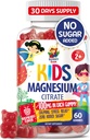 Μαγνήσιο Gummies για παιδιά και ενήλικες - 100mg - Ηρεμία μάσημα μαγνησίου - Μαγνήσιο Κιτρικό Μασώμενο συμπλήρωμα για Mood & Muscle Support - 60 Gummies
